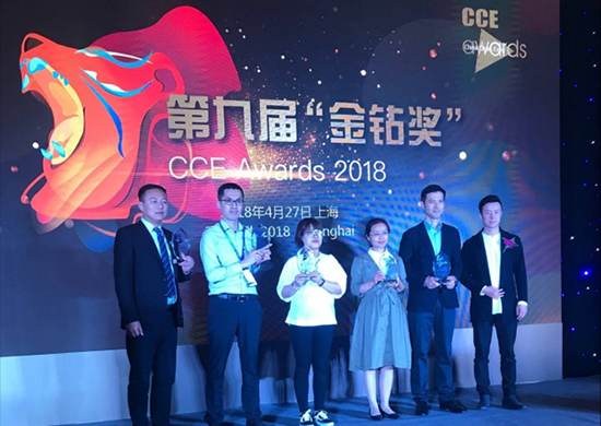 2018CCE年度盛会-水威亮相新技术产品-摘得行业最高奖项